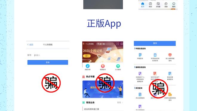 必威app首页截图4